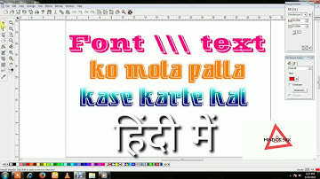 Kase kare font /text ko mata ptala kase kare in flexi8.1//flexi 8//flexi10√mimd of skk
