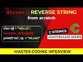 Write Your Own String Reverse Function in C | C Interview Problem