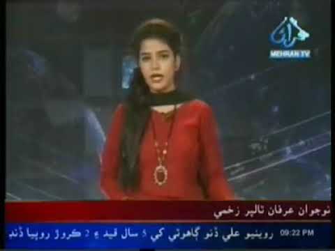 Sawan Rajar Achro thar Sawan Rajar book - YouTube