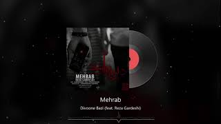 Mehrab - Divoone Bazi (feat. Reza Gardeshi) | OFFICIAL TRACK (مهراب - دیوونه بازی)