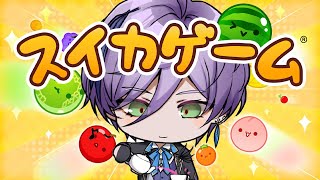 【スイカ→サモラン】息抜きしよう【榊ネス/にじさんじ】