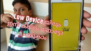 Best camera  apk 📸 (Danji Cam)|ROYAL TECHIEZZ| MALAYALAM