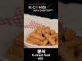 우녹스 이탈리아 명품 오븐! 우녹스코리아 대표영업사원 김상훈