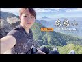 【瑞牆山】富士山を眺める絶景登山！！〜大日岩【ソロ登山】