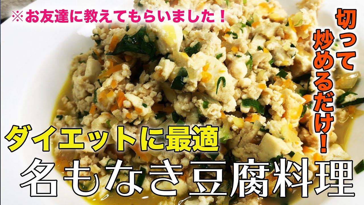 足保港で釣り 小鯖を大量に釣ったので味噌煮を作りました Youtube