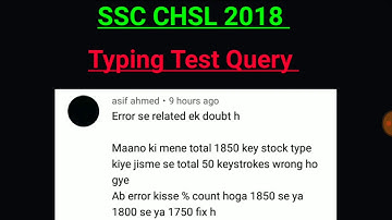 Error Calculation on 1750 Or Whole Characters || SSC CHSL 2018 TYPE TEST DEST TEST