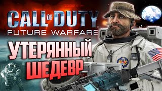 видео: ПОЛНЫЙ ОБЗОР БИЛДА Call of Duty: Future Warfare (2011) | MW4, которую отменили картинка: ПОЛНЫЙ ОБЗОР БИЛДА Call of Duty: Future Warfare (2011) | MW4, которую отменили