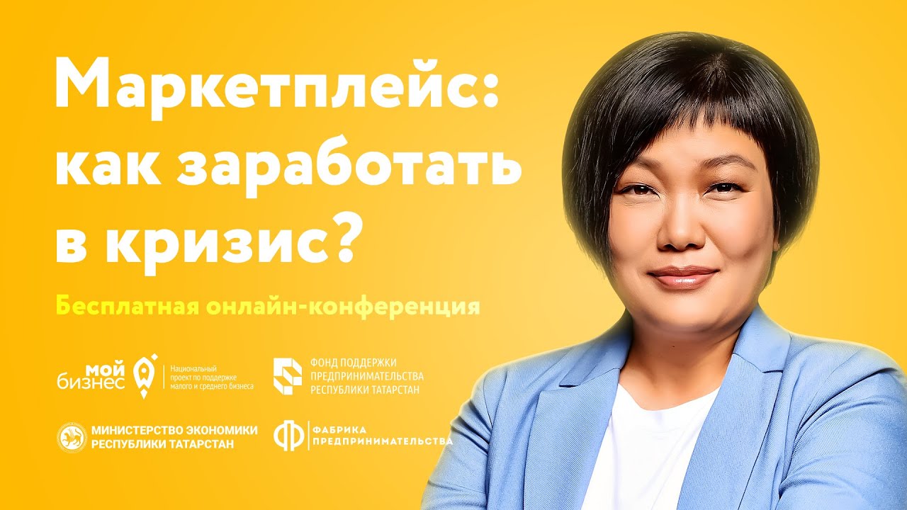 как заработать не маркетплейс как заработать не маркетплейс