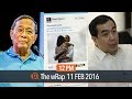 PH Voting System Binay Vs Poe Twitter Woes 12PM WRap 