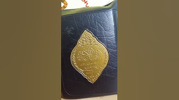 سورة الفاتحة  لﻷطفال الصغار
