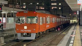 伊予鉄道3000系308編成 松山市駅発車