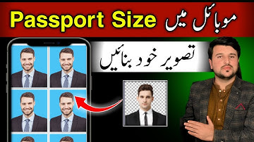 How to Make Passport Size Photo with Mobile | Pashto Guide for ID & Visa Photos