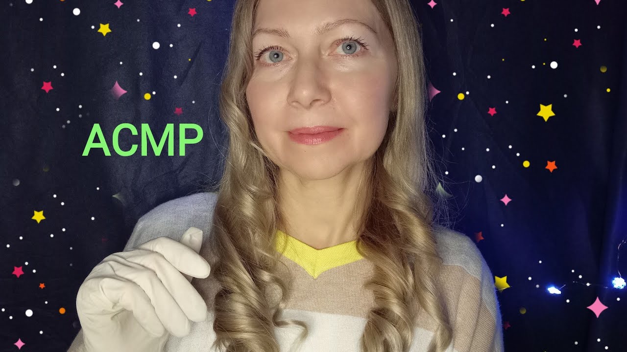 АСМР Массаж спины со звуками вьюги за окном 💕 Шёпот.