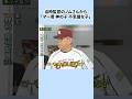 【神の子】田中将大のおもしろエピソード5選 #田中将大 #マー君 #東北楽天ゴールデンイーグルス #読売ジャイアンツ #ニューヨークヤンキース #野村克也 #ダルビッシュ有 #プロ野球