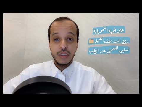 تعليمات البنك المركزي للجهات التمويلية بخصوص السندات لأمر 1406