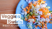 飾り切り動画 基礎編 ラディッシュで花びらの飾り切り お弁当に Japanese I Finish Displaying It Youtube 飾り切り動画 基礎編 ラディッシュで花びらの飾り切り お弁当に Japanese I Finish Displaying It Youtube