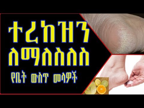 ቪዲዮ: ከስኳር እና ፎስፌት ቡድኖች የተሰራ የጀርባ አጥንት አለ?