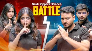 CHEMISTRY - BIOLOGY 🧪🧬  vs PHYSICS - MATHS ⚡📐 | कौन जीतेगा Class 12th की Science Battle?