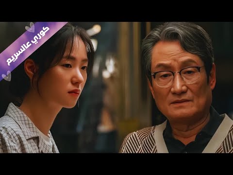 بنت بتتجوز واحد قد أبوها وعياله يعلنوا الحرب عليها ملخص المسلسل الكوري السيدة المتخفية