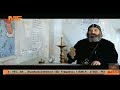 3 أنواع من الزيوت في تقديس مياه المعمودية نيافة الأنبا رافائيل 3 أنواع من الزيوت في تقديس مياه المعمودية نيافة الأنبا رافائيل