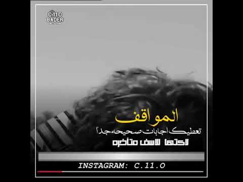 الزير سالم والجليله مقاطع الزير تصميم حالات واتس 2020 م 