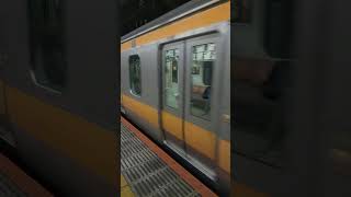 【東京駅】中央線快速（JR東日本E233系電車0番台）5:58発 快速 高尾駅行、1番線より発車（日本の通勤形車両）Chuo Line Rapid Tokyo Station JAPAN TRAIN
