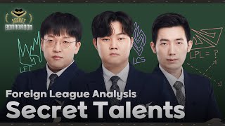 Foreign League Analysis - Secret Talents? | Secret Boardroom 2024 [ENG SUB]