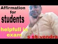 Affirmation for students bys shivendra