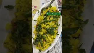 Kanda poha#bayan #food #recipe #motivation #cooking #nasta