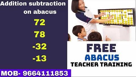 Abacus kaise sikhe ! Abacus kya hai ! abacus learning,