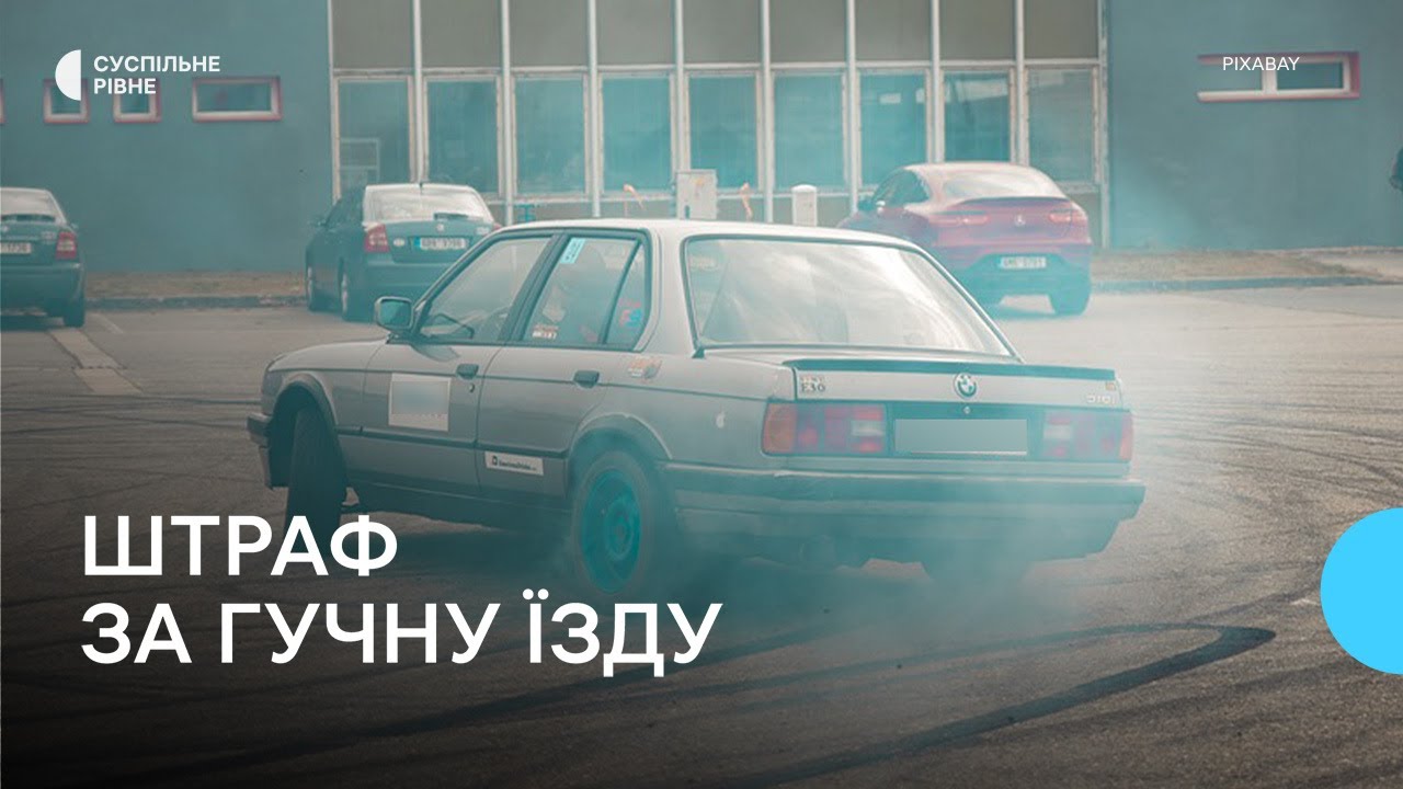 заборона їзди по європі для вантажівок