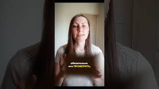 Что необходимо сделать после прохождения медосмотра? #охранатруда #медицинскийосмотр #медосмотр