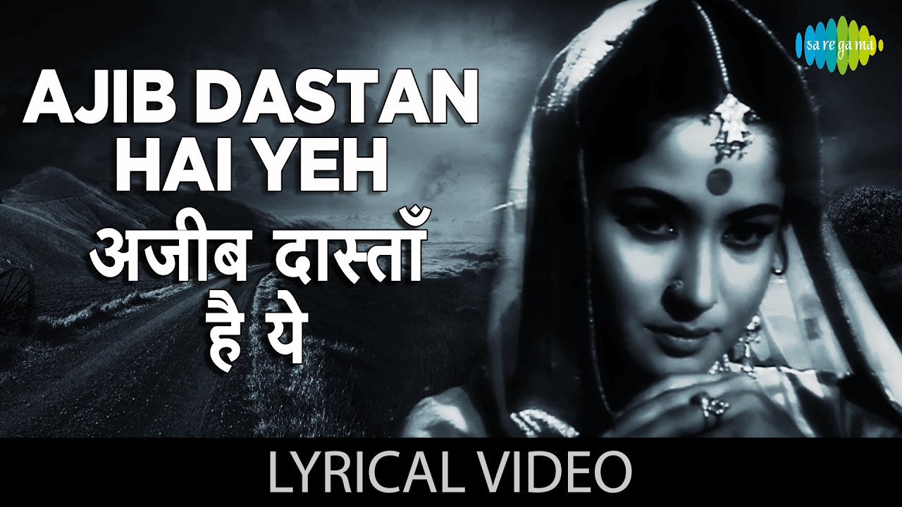 ajeeb dastan hai yeh kahan shuru kahan khatam ringtone ajeeb dastan hai yeh kahan shuru kahan khatam ringtone