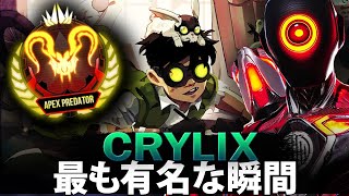 [APEX] Crylix's Most Famous Moments (2019-2026)