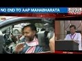 Delhi Aravind Kejriwal Talking National