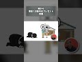 親から1億越えの借金プレゼント！前編　#中学中退の金髪社長 #とみじゅん