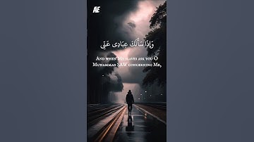 واذا سألك عبادي عني🙏♥| مشاري راشد | سورة البقرة  #دينيه