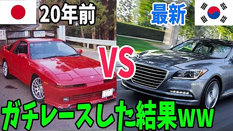 日本車