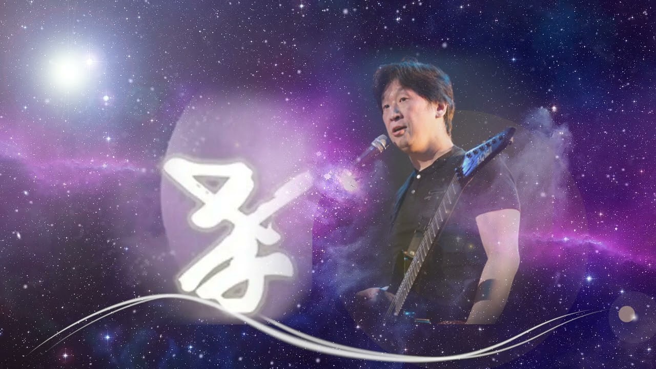 【BGM】【Hyo Jin Moon】「사랑해（サランヘ）I Love You」（문효진님 - 文孝進様 ）