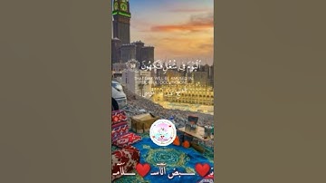 { إِنَّ أَصْحَابَ الْجَنَّةِ الْيَوْمَ فِي شُغُلٍ فَاكِهُونَ {}{ سورة يس : 55 }{}