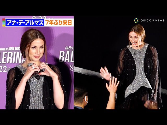 s*y様 アナ・デ・アルマス 直筆サイン入り フライヤー バレリーナ アナ・デ・アルマス 直筆サイン入り フライヤー バレリーナ