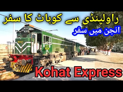 Travelling Rawalpindi To Kohat in Kohat Express | Hitachi Locomotive Cab Ride | Pakistan Railways