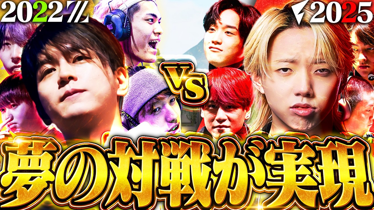 VALO史上最もアツい試合がここにある。