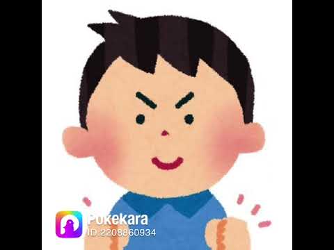星野源さんの時よ！