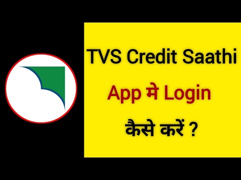 How To Login & Create Account In TVS Credit Saathi App | TVS Credit Saathi App Login Kaise Kare