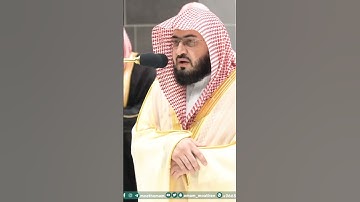 آيات من سورة الأعلٰى - تلاوة الشيخ #بندر_بليلة