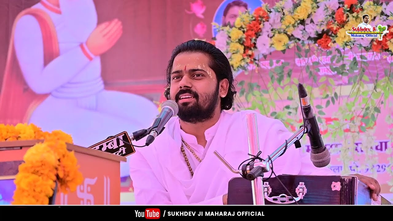 DAY-5 श्री दिव्य वाणी जी सत्संग, रामधाम टांकला। संत श्री सुखदेव जी महाराज।