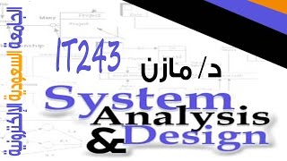 SEU IT243 chapter7 (د/ مازن)