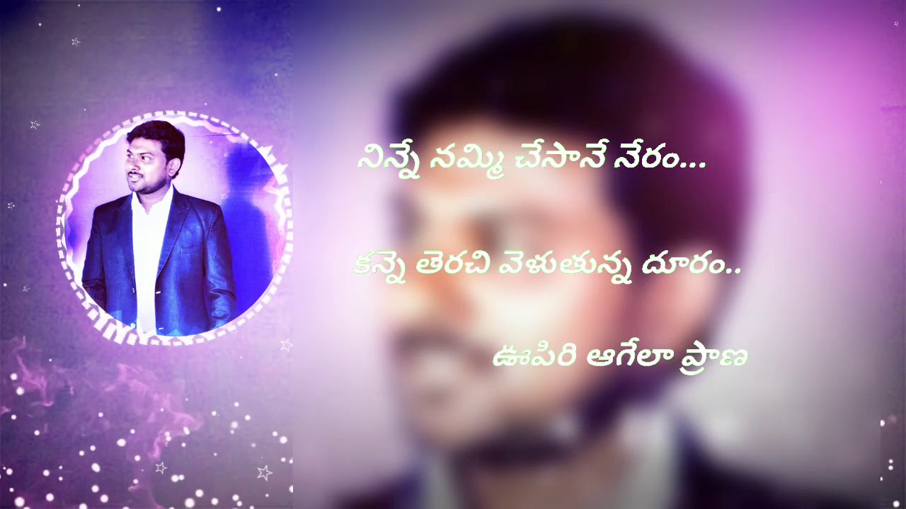 Ninne Nammi Chesanu Neram WhatsApp Status YouTube