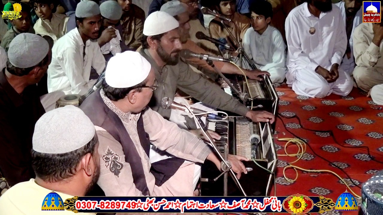 New Qawwali | Best Kalam | Ramzan Sahirf 2026 | Ja Akhi Arbi Doohly Nu